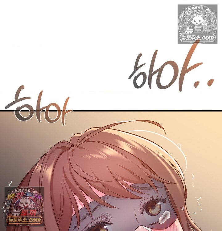New Town Mr. XX Raw - Chapter 5 Page 91