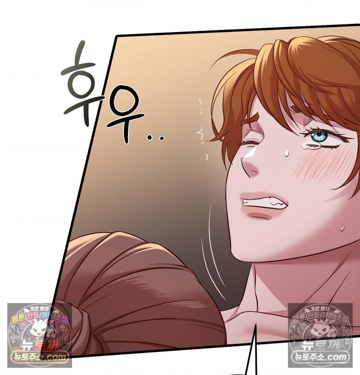 New Town Mr. XX Raw - Chapter 5 Page 99