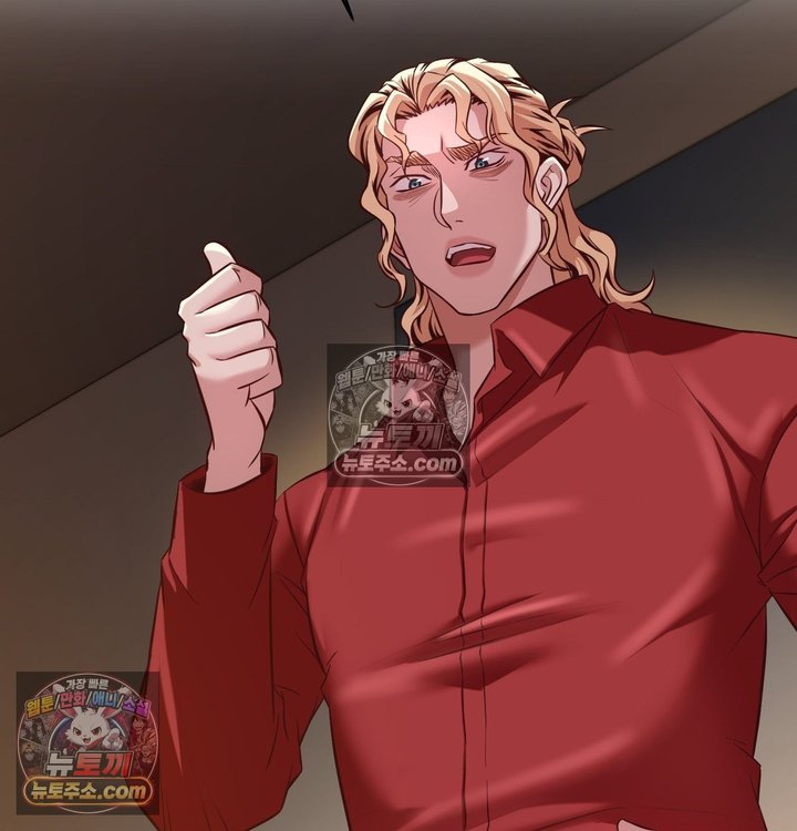 New Town Mr. XX Raw - Chapter 6 Page 11