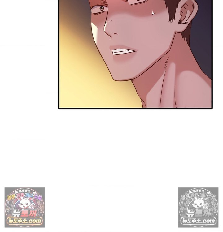 New Town Mr. XX Raw - Chapter 6 Page 3
