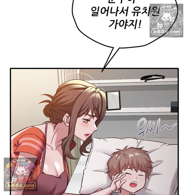 New Town Mr. XX Raw - Chapter 6 Page 34