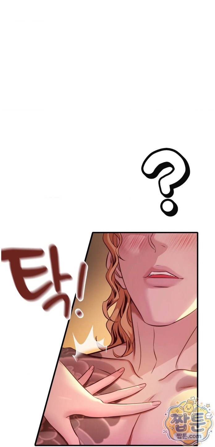 New Town Mr. XX Raw - Chapter 8 Page 43