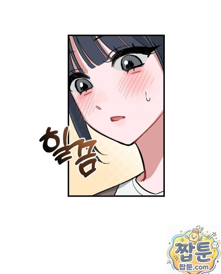 Amusement Park Raw - Chapter 1 Page 42