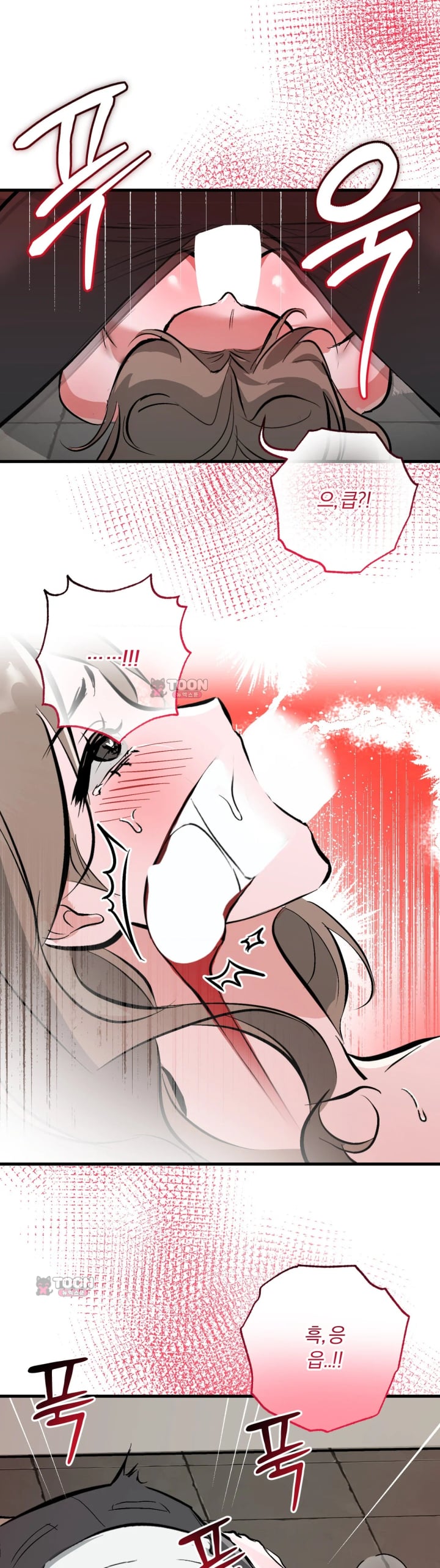 Amusement Park Raw - Chapter 14 Page 2