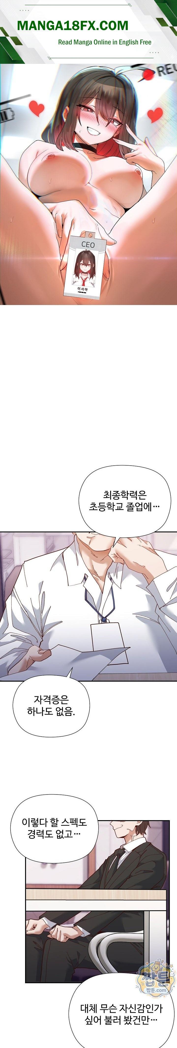 The Hero Is the Secretary Under the Desk Raw - Chapter 1 Page 1