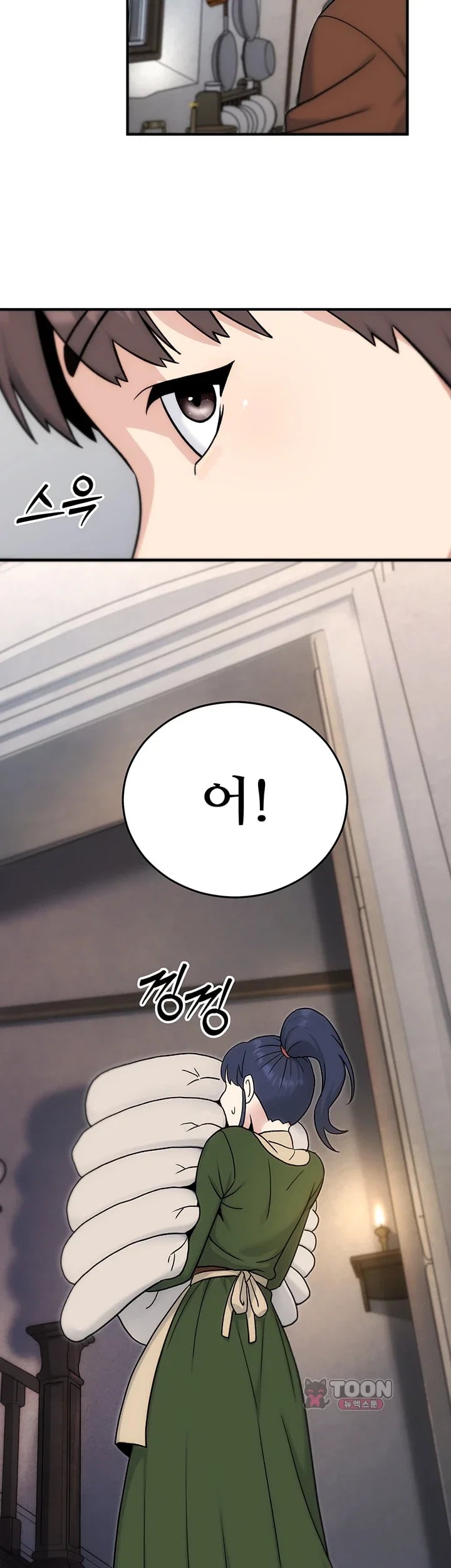 Love & Risk Raw - Chapter 15 Page 26
