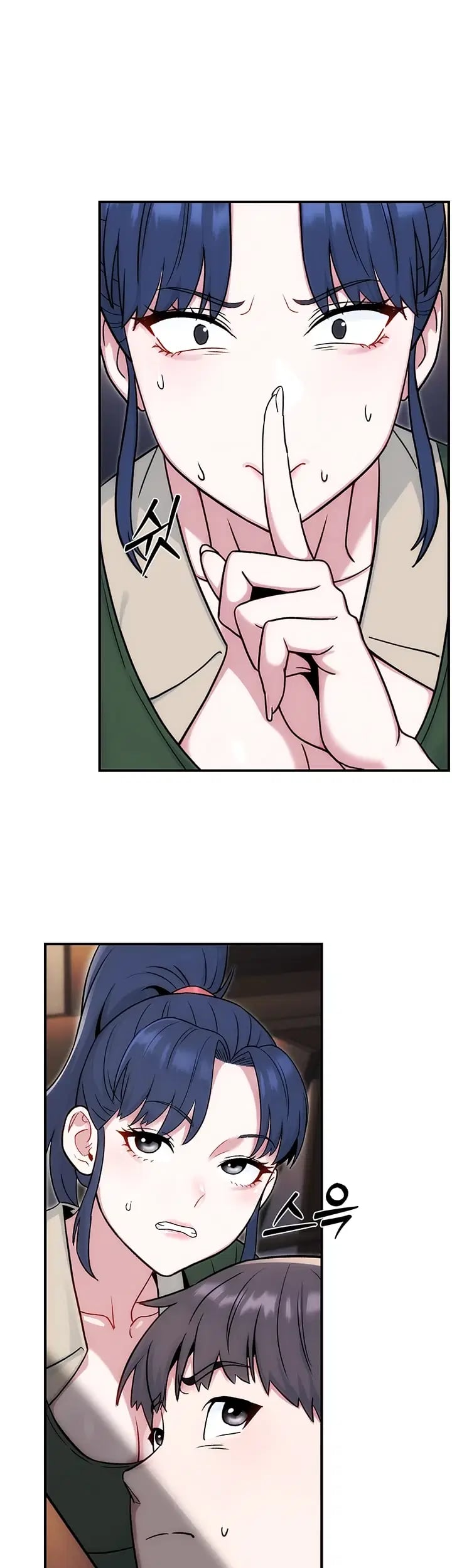 Love & Risk Raw - Chapter 15 Page 45