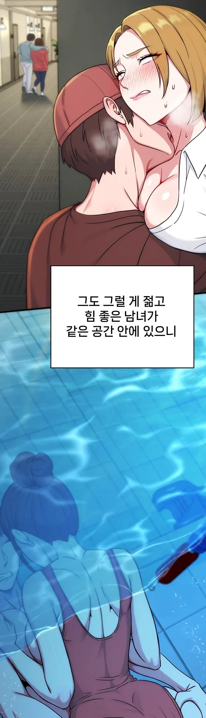Love & Risk Raw - Chapter 16 Page 14