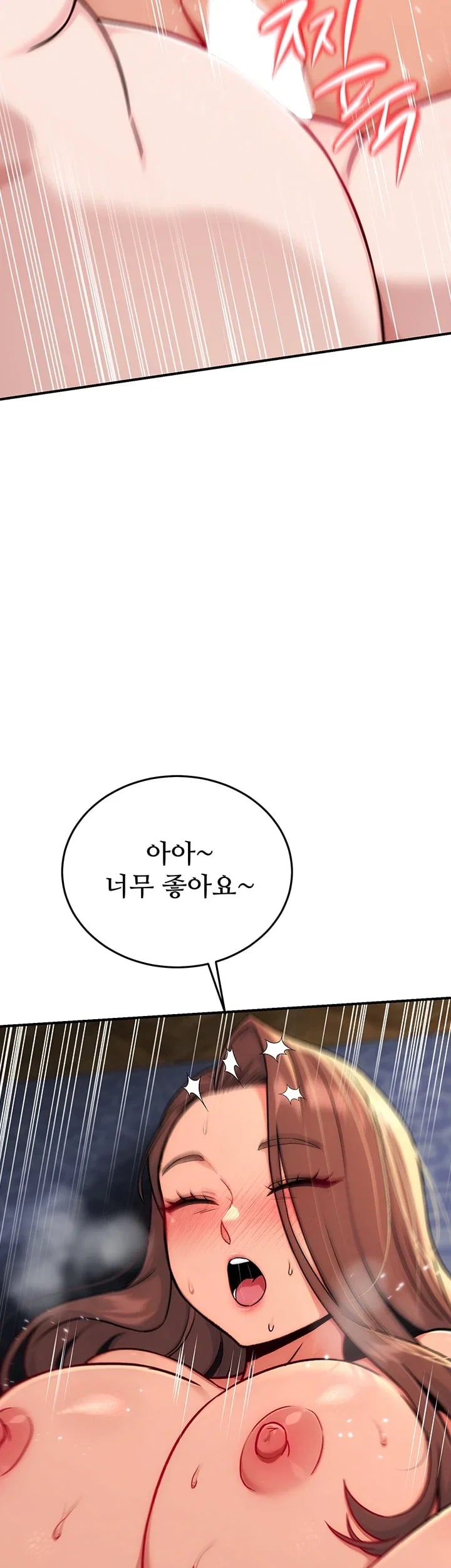 Love & Risk — Chapter 16 - Strona 8