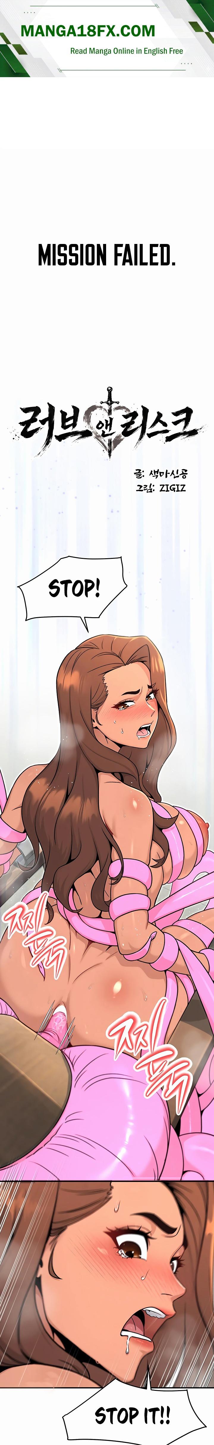 Love and Risk - Chapter 8 Page 1