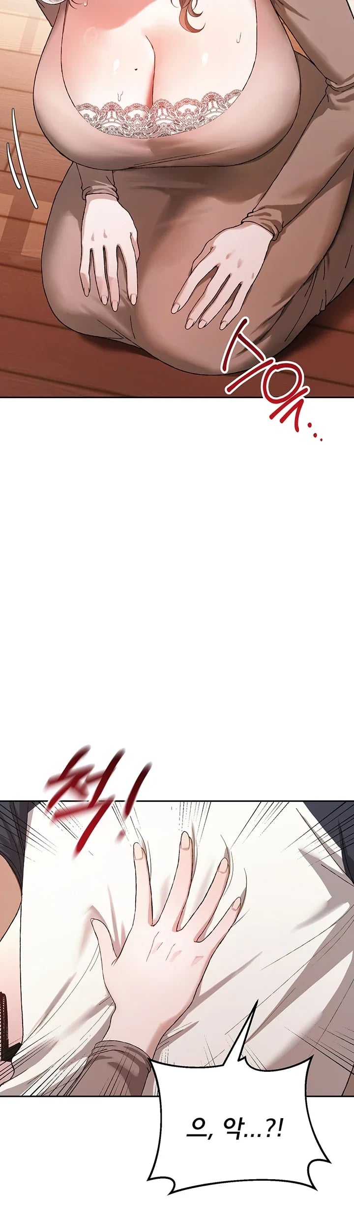 Living with My Teacher! Raw - Chapter 14 Page 34