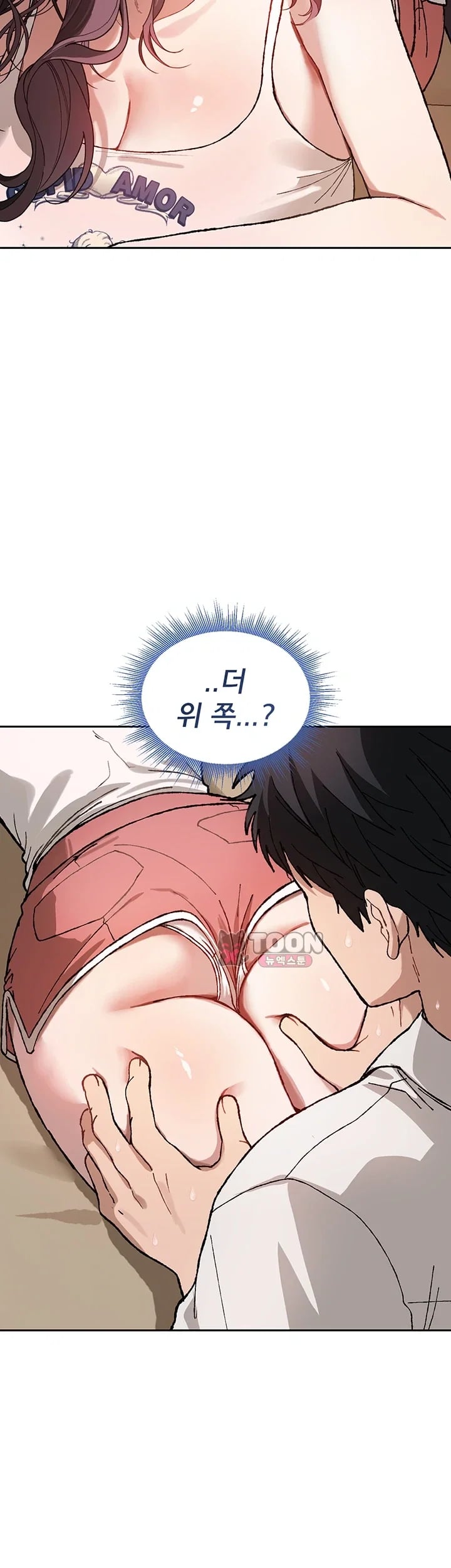 Living with My Teacher! Raw - Chapter 9 Page 62