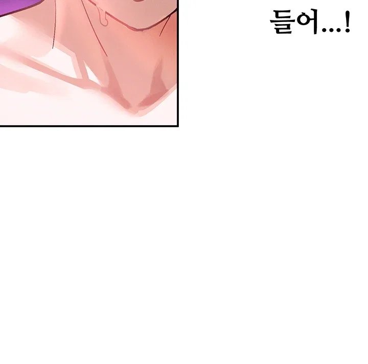 I Love You Very Much Raw - Chapter 13 Page 40