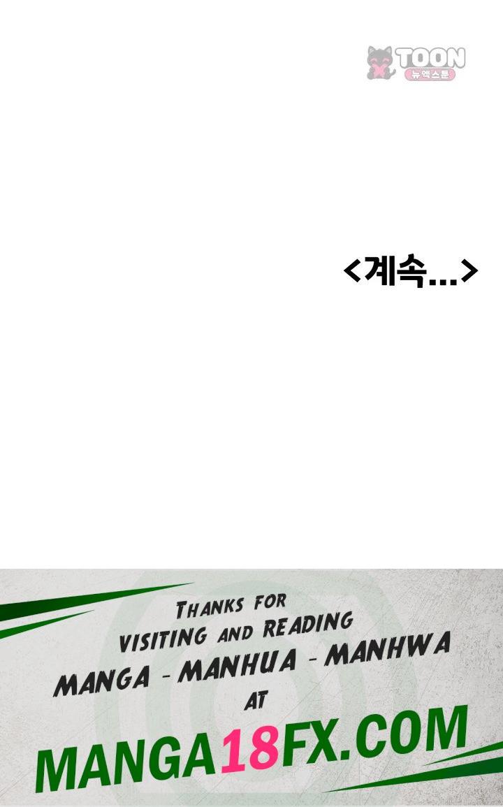 I Love You Very Much Raw - Chapter 13 Page 56