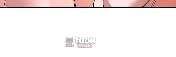 I Love You Very Much Raw - Chapter 15 Page 19