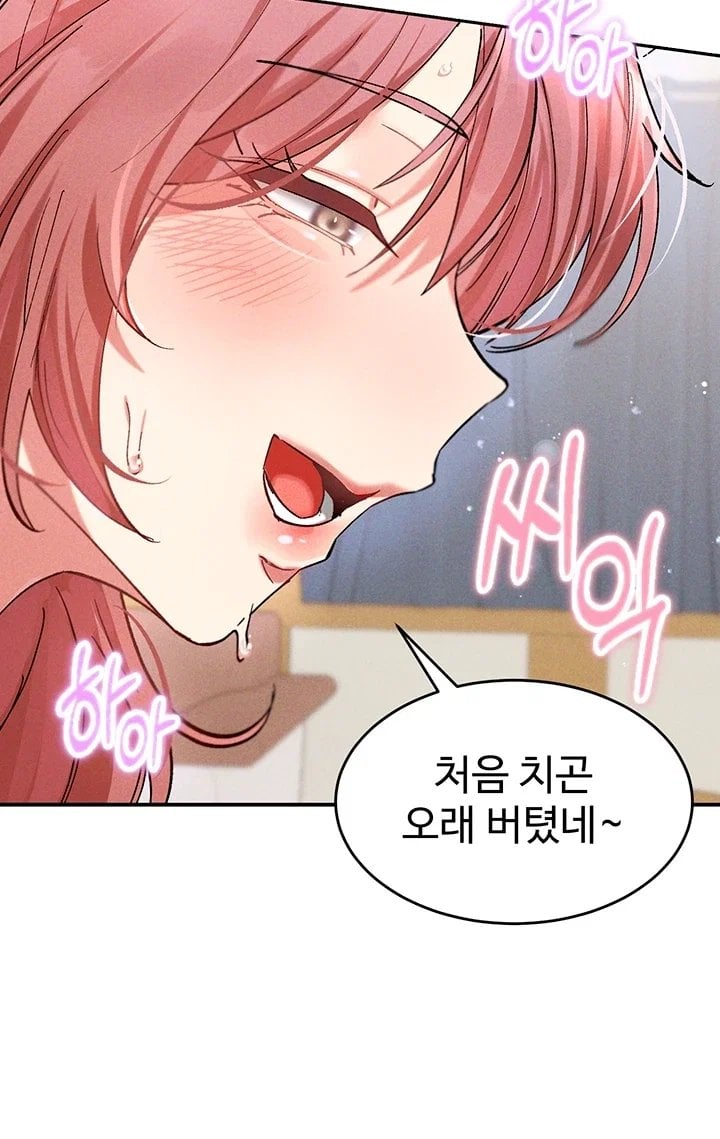I Love You Very Much Raw - Chapter 8 Page 35