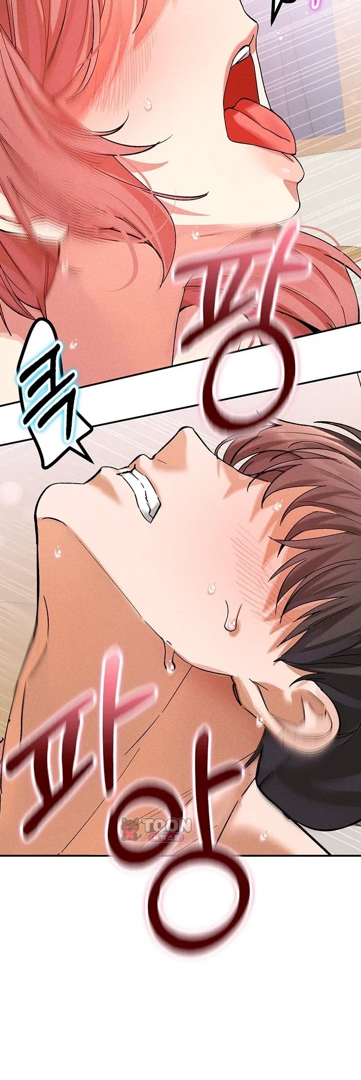 I Love You Very Much Raw - Chapter 8 Page 48