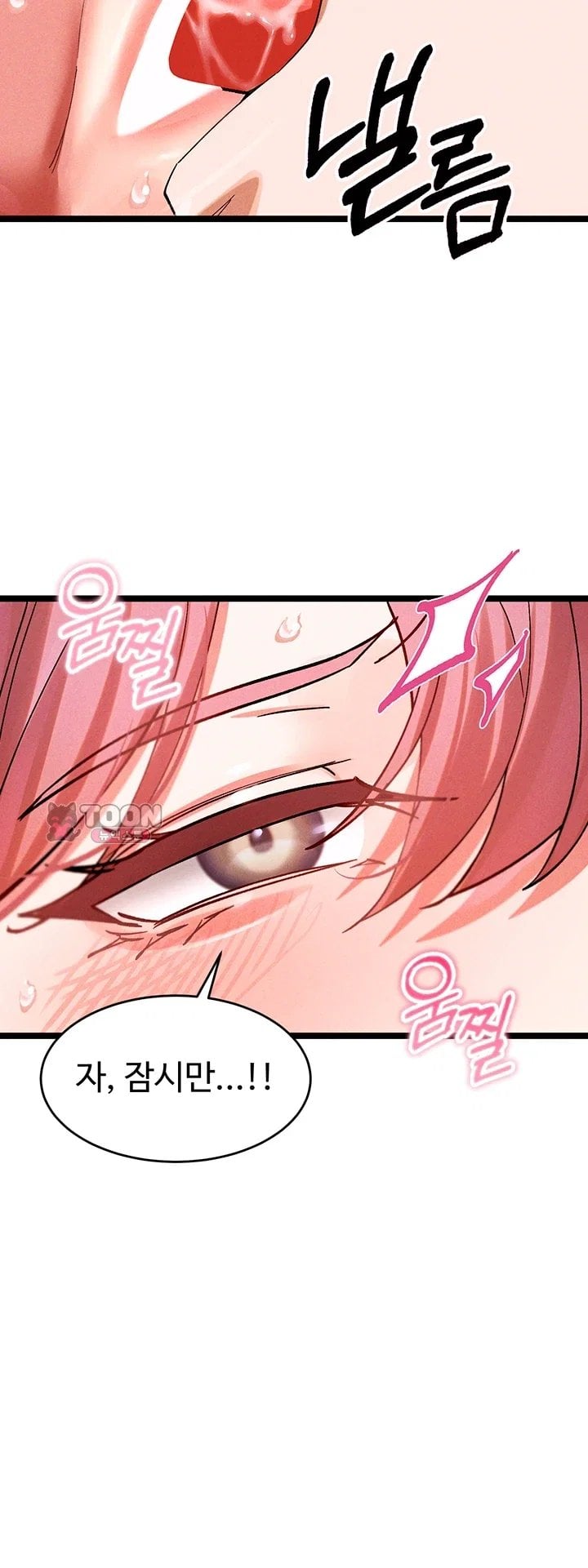 I Love You Very Much Raw - Chapter 8 Page 5