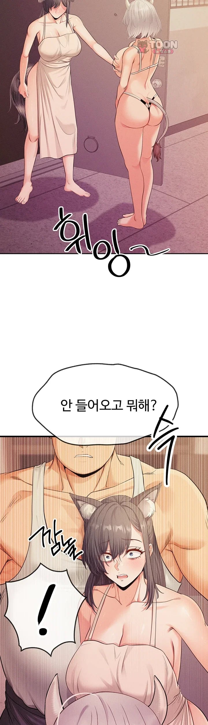 Half-Animal Half-Human Pets Raw - Chapter 12 Page 5