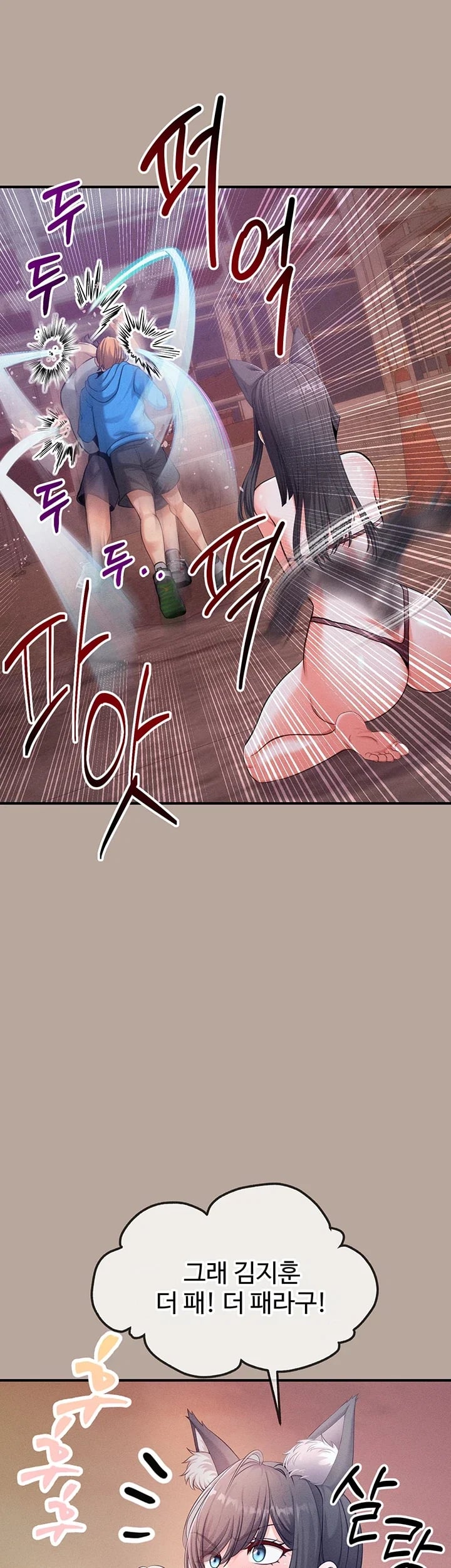 Half-Animal Half-Human Pets Raw - Chapter 8 Page 21