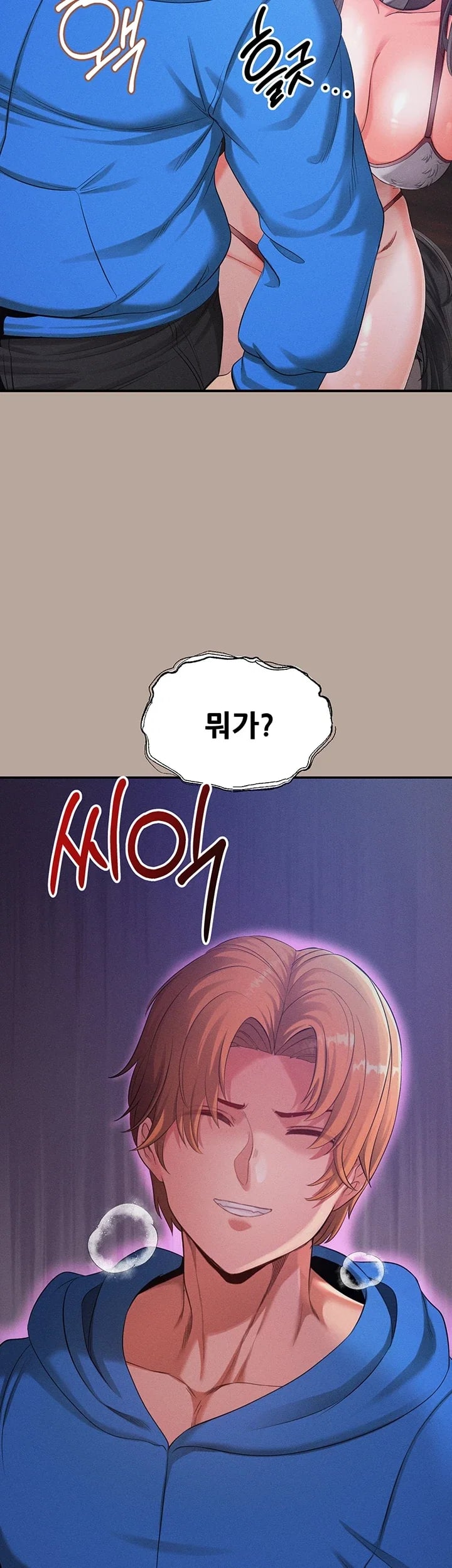 Half-Animal Half-Human Pets Raw - Chapter 8 Page 28