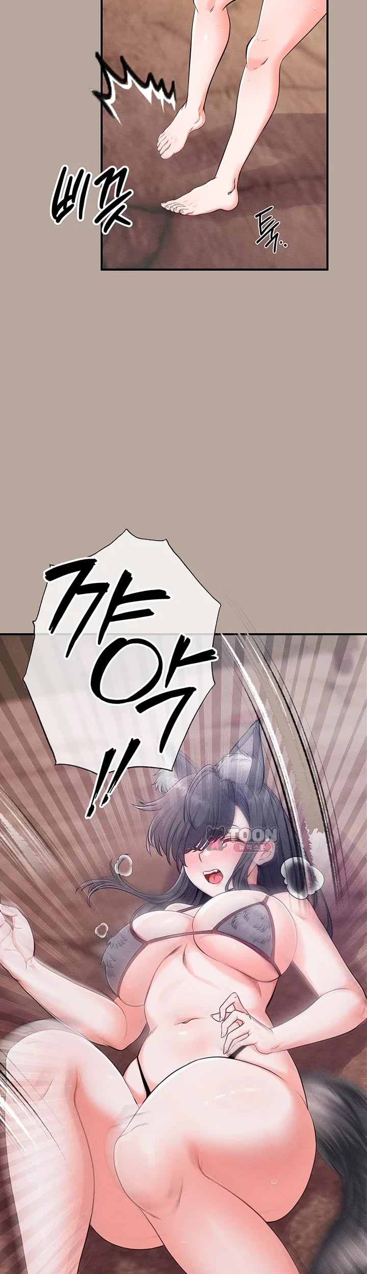 Half-Animal Half-Human Pets Raw - Chapter 8 Page 32