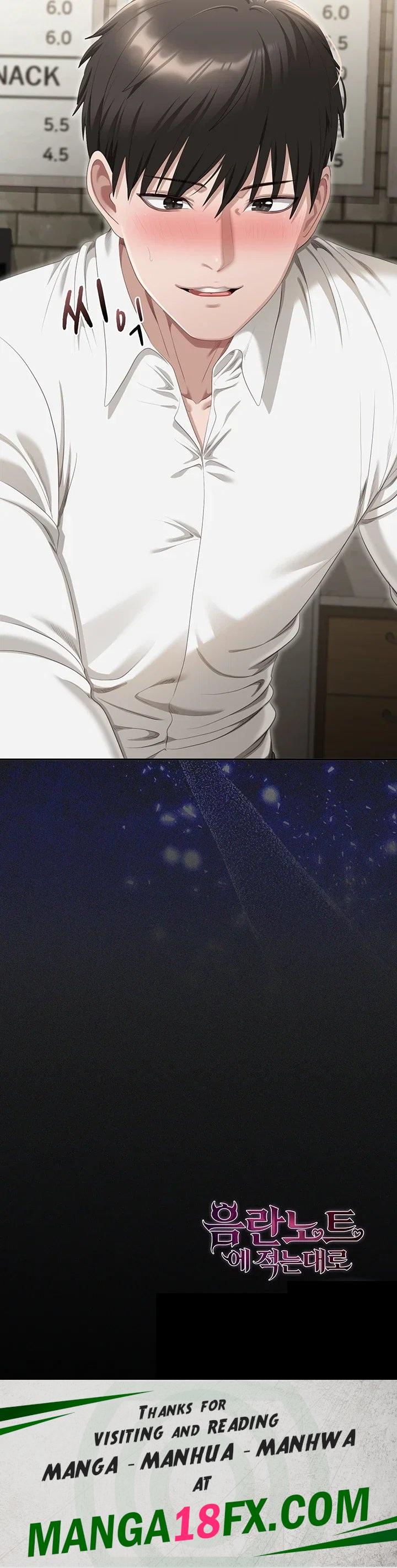 As Written In the Lewd Notebook Raw - Chapter 1 Page 94
