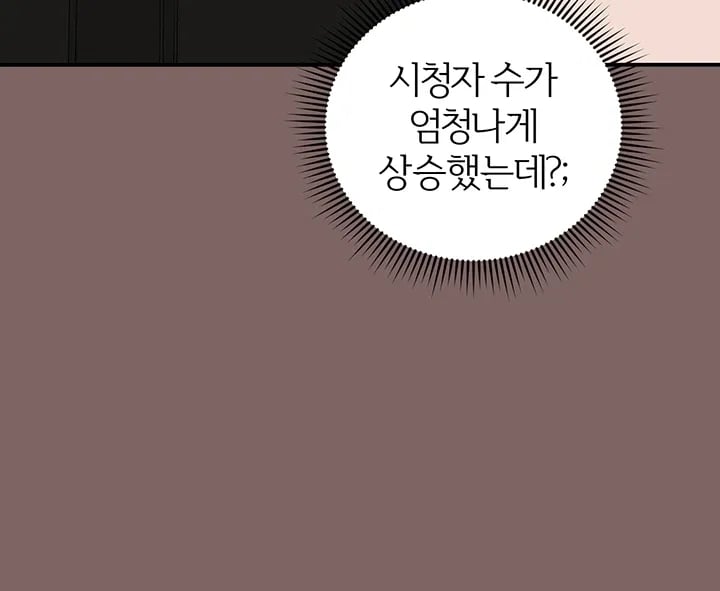 As Written In the Lewd Notebook Raw - Chapter 11 Page 10
