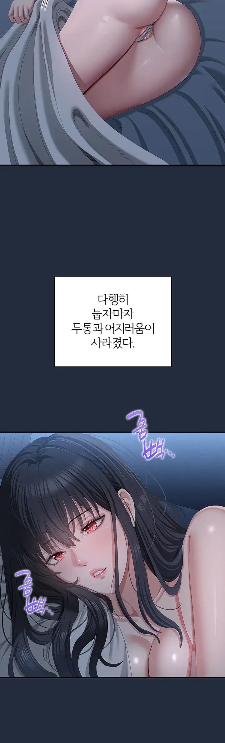 As Written In the Lewd Notebook Raw - Chapter 12 Page 44