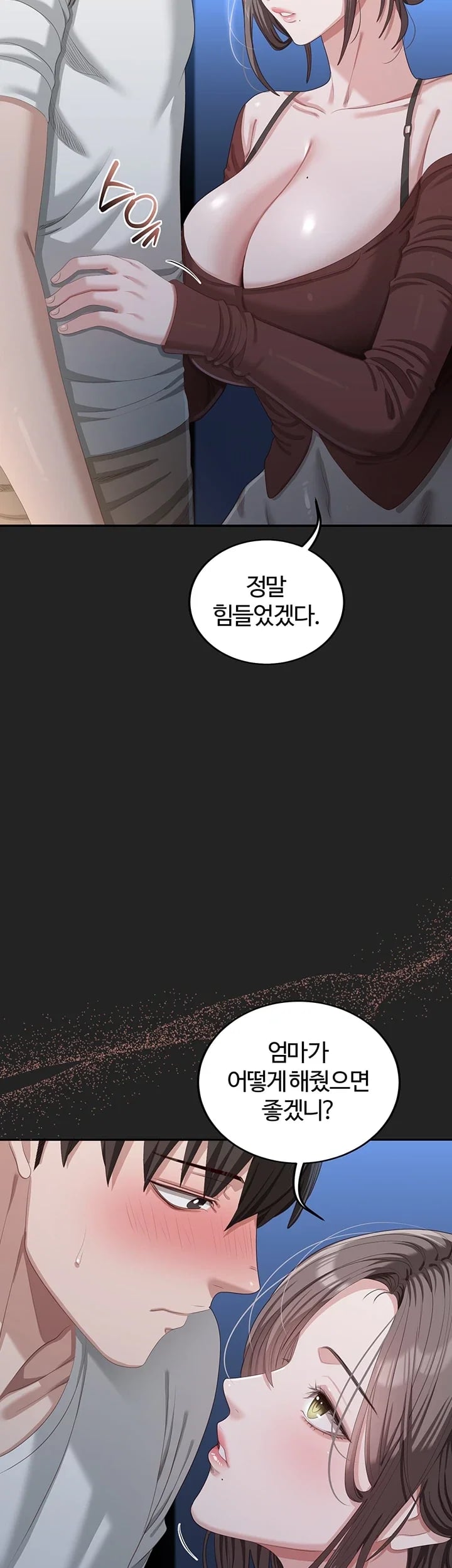 As Written In the Lewd Notebook Raw - Chapter 13 Page 27
