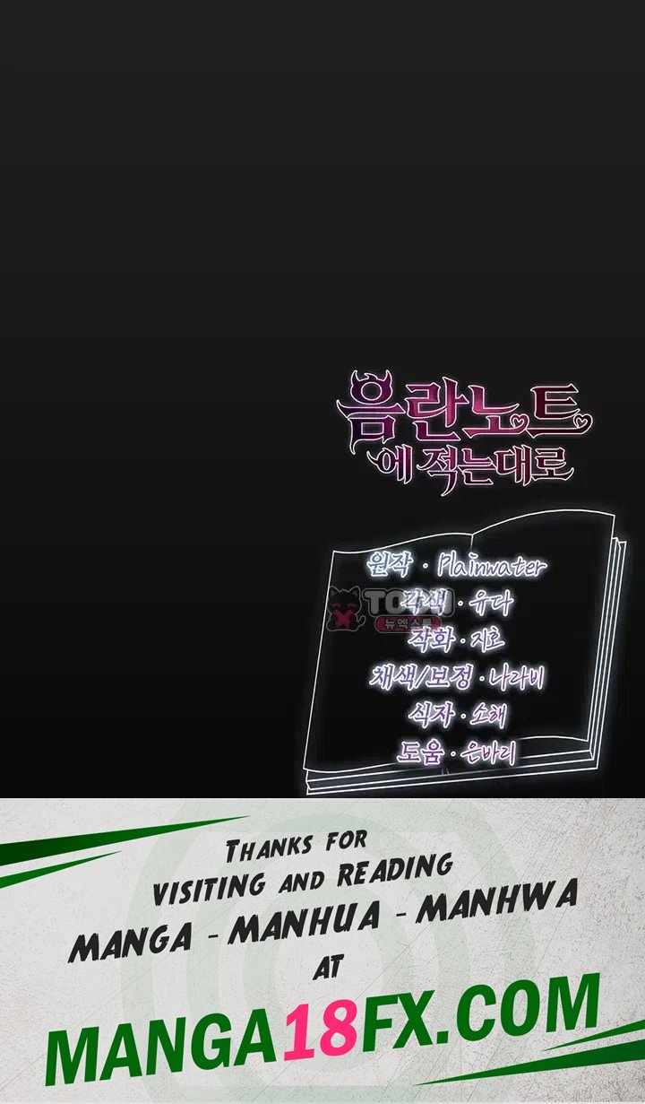 As Written In the Lewd Notebook Raw - Chapter 13 Page 67