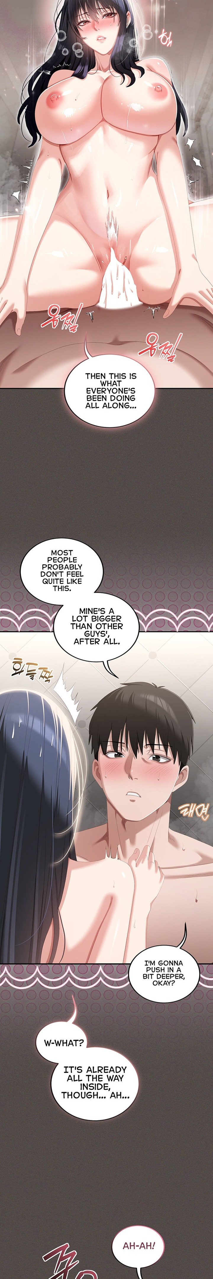 As Written In the Lewd Notebook - Chapter 6 Page 10