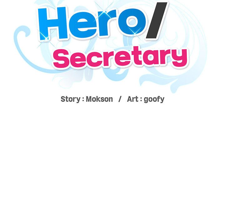 Hero/Secretary - Chapter 2 Page 68