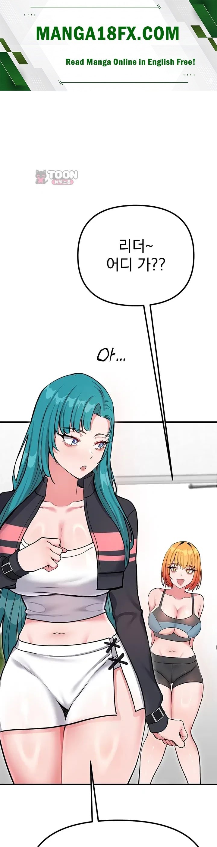 A Magical Girl Never Loses! Raw - Chapter 10 Page 1