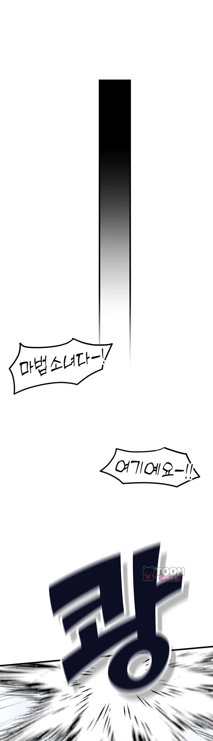 A Magical Girl Never Loses! Raw - Chapter 10 Page 26