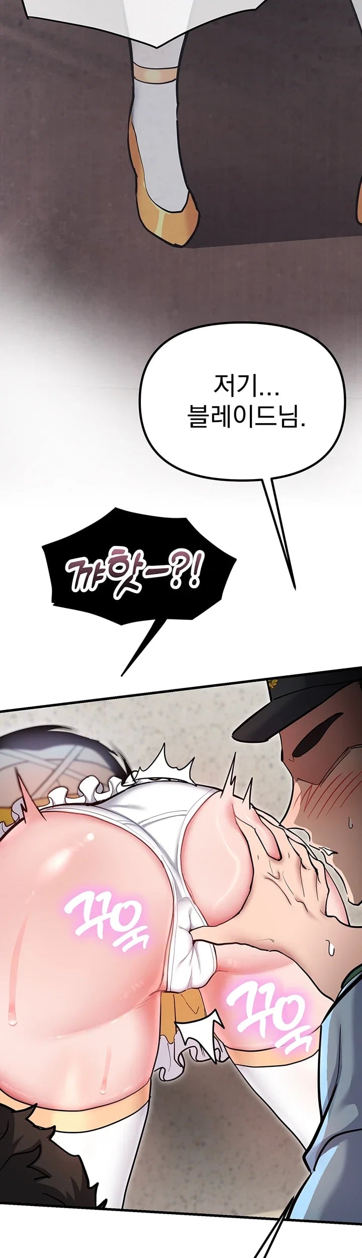 A Magical Girl Never Loses! Raw - Chapter 11 Page 21