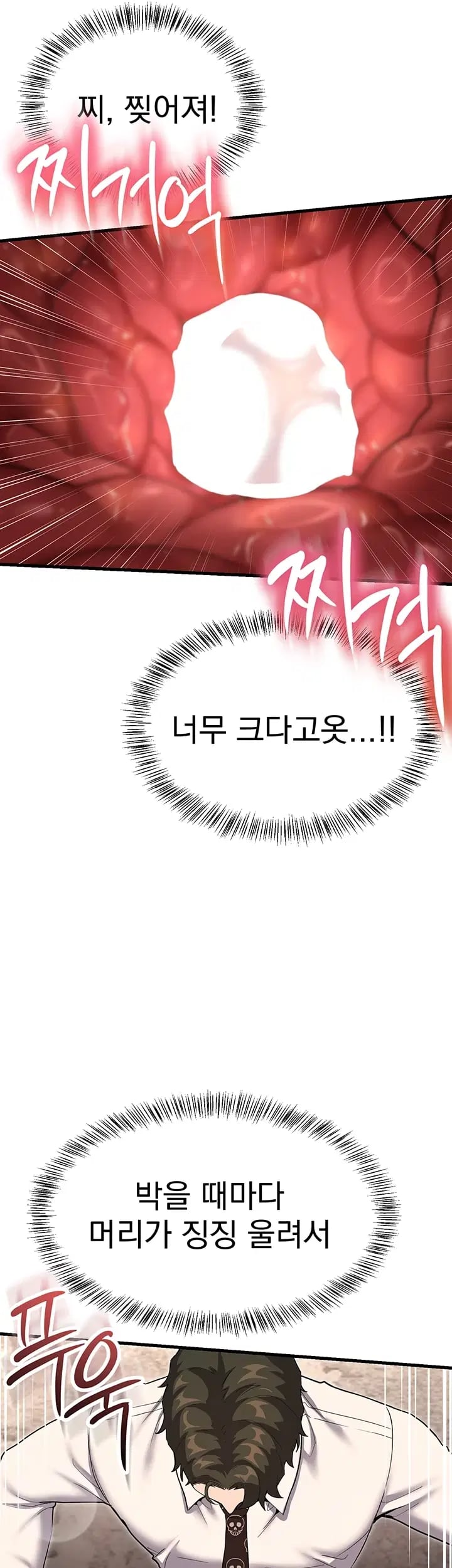 A Magical Girl Never Loses! Raw - Chapter 9 Page 28