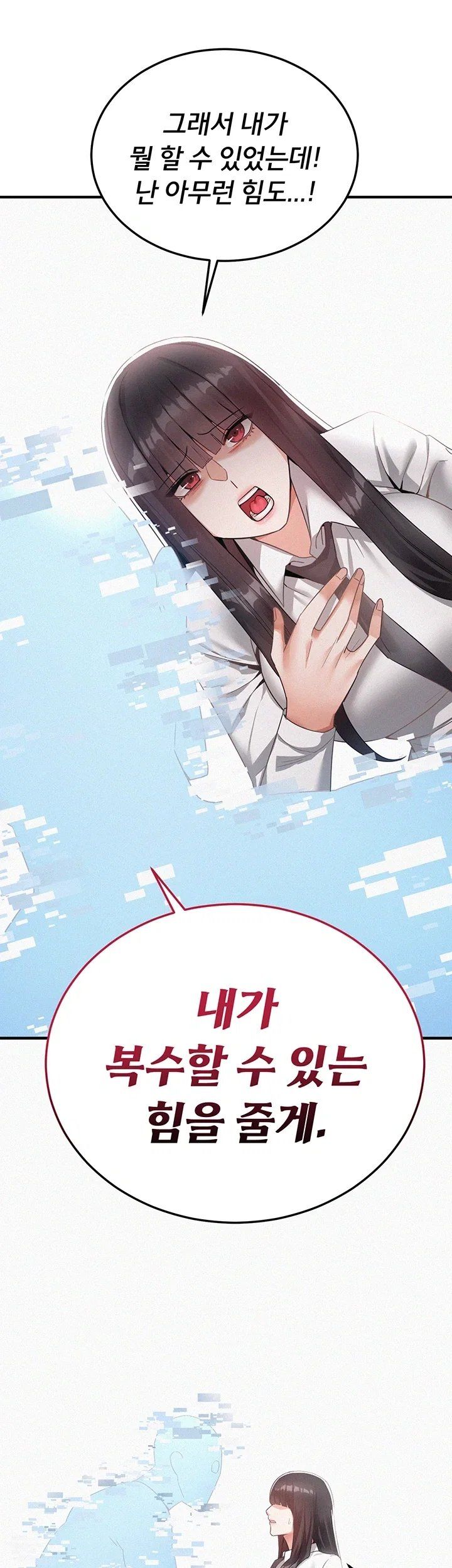 I Possessed the Body of a Delinquent Girl Raw - Chapter 1 Page 53