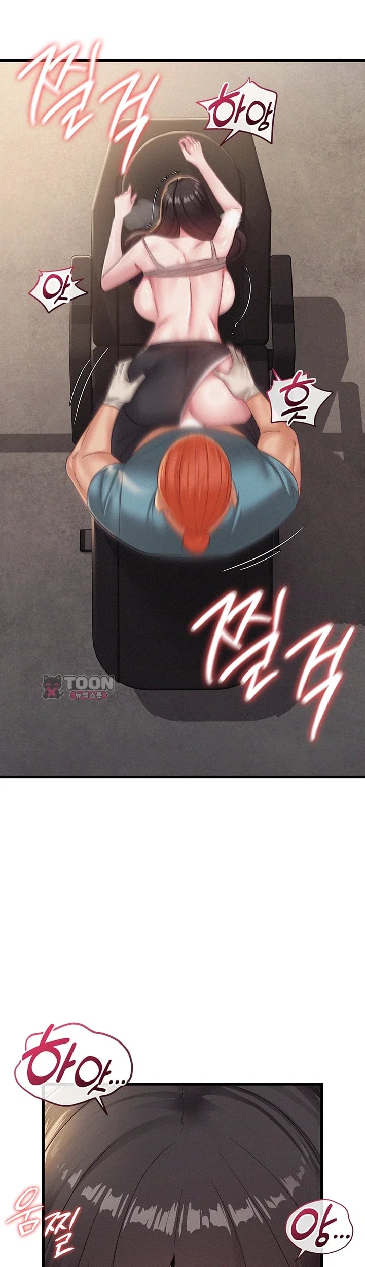 I Possessed the Body of a Delinquent Girl Raw - Chapter 11 Page 43