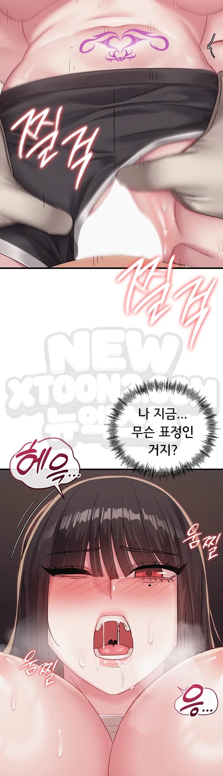 I Possessed the Body of a Delinquent Girl Raw - Chapter 12 Page 35