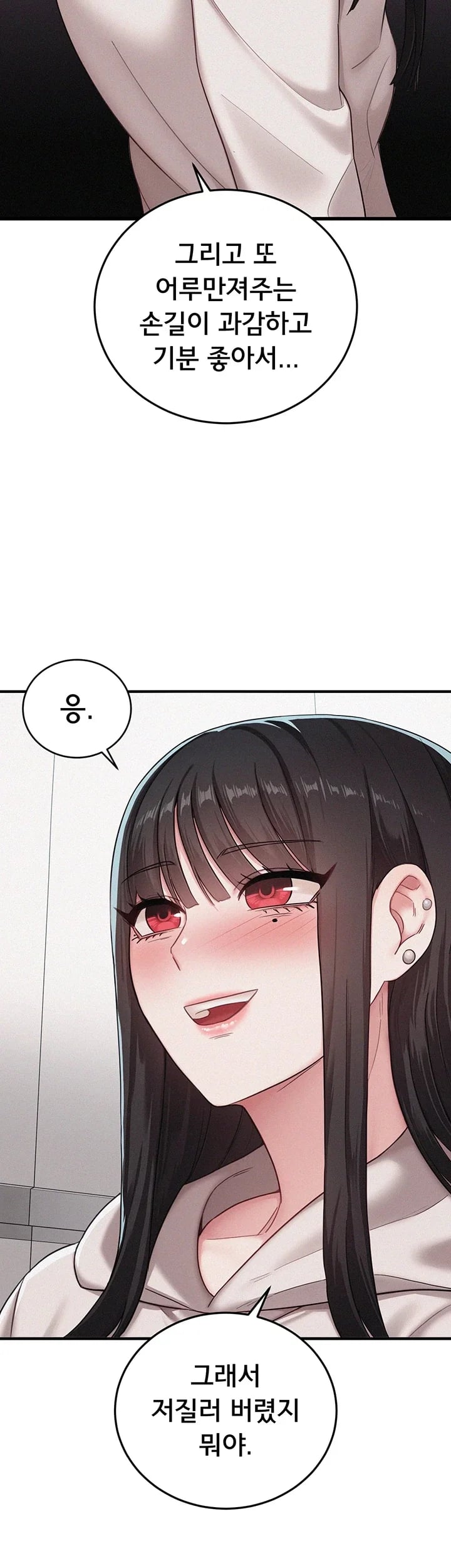 I Possessed the Body of a Delinquent Girl Raw - Chapter 13 Page 18