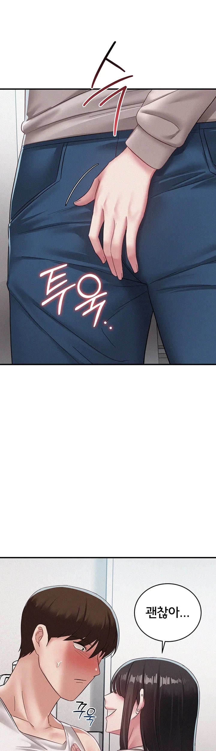 I Possessed the Body of a Delinquent Girl Raw - Chapter 13 Page 24