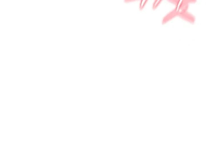 I Possessed the Body of a Delinquent Girl Raw - Chapter 2 Page 45