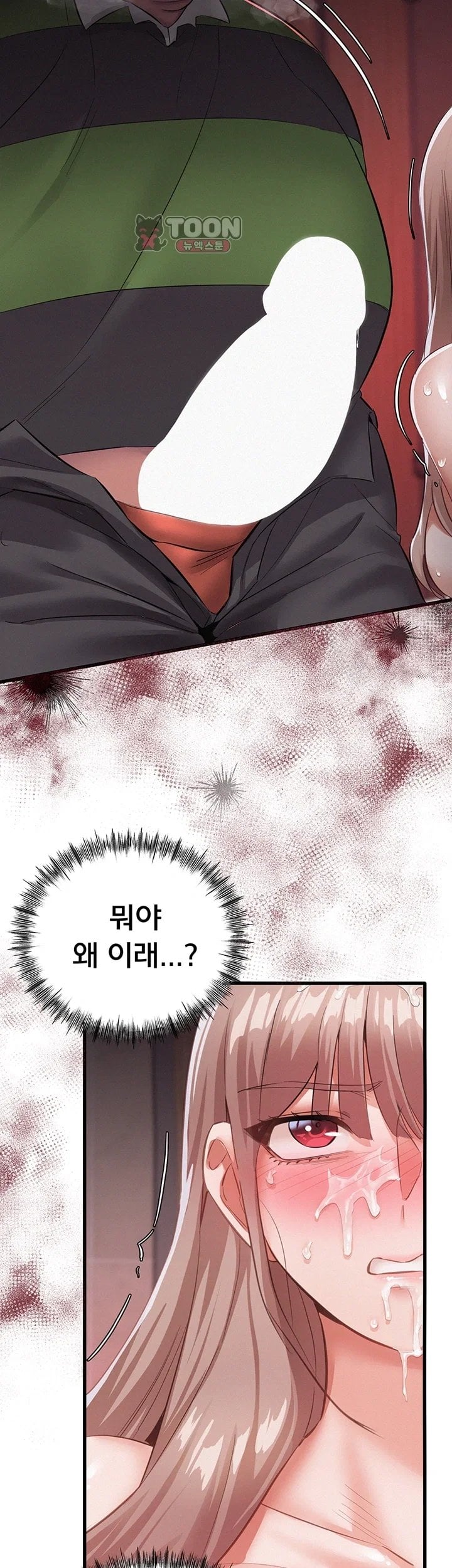 I Possessed the Body of a Delinquent Girl Raw - Chapter 3 Page 19