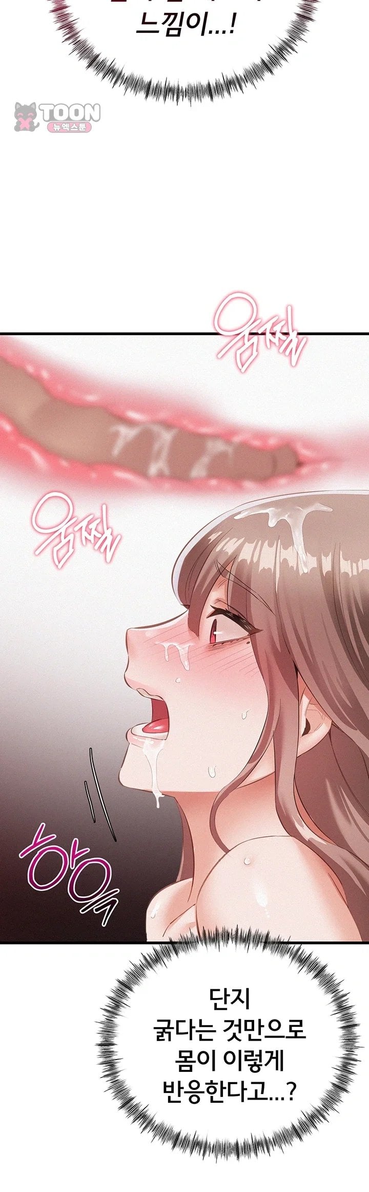 I Possessed the Body of a Delinquent Girl Raw - Chapter 3 Page 30