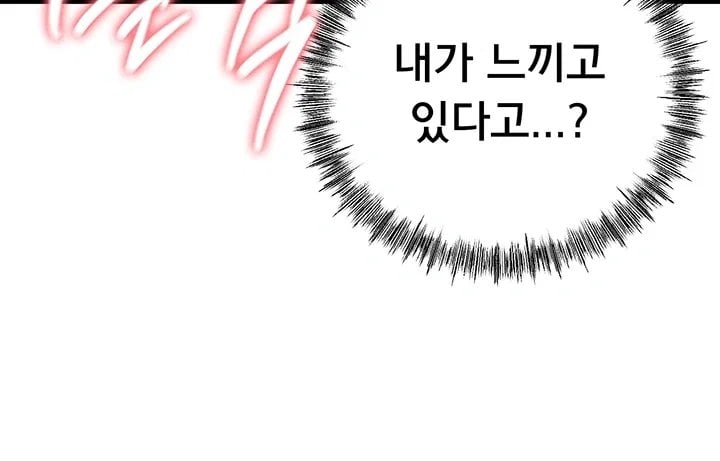 I Possessed the Body of a Delinquent Girl Raw - Chapter 4 Page 8
