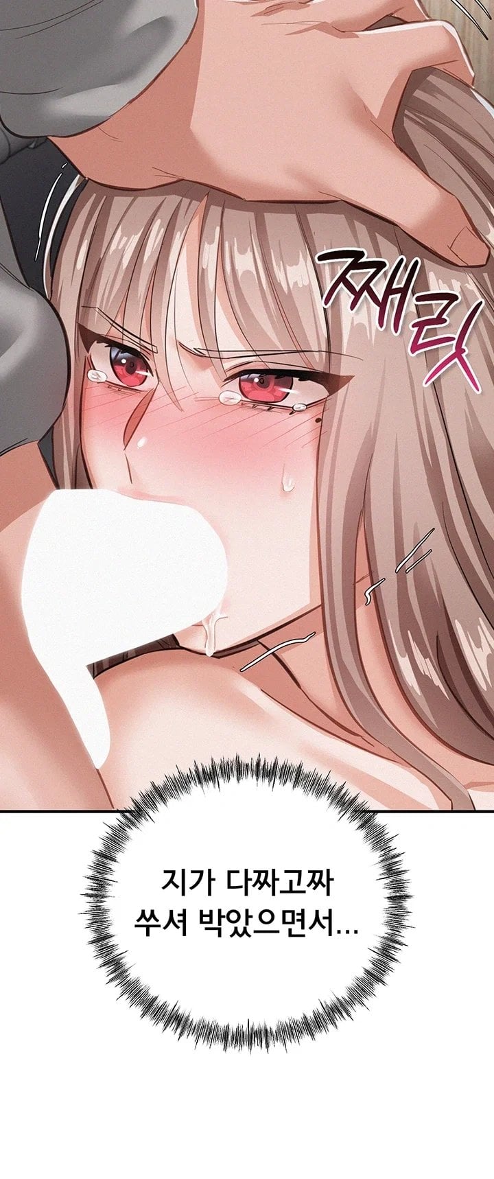 I Possessed the Body of a Delinquent Girl Raw - Chapter 5 Page 6