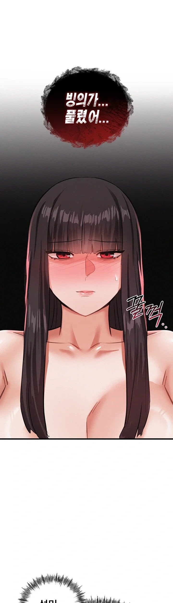 I Possessed the Body of a Delinquent Girl Raw - Chapter 6 Page 3