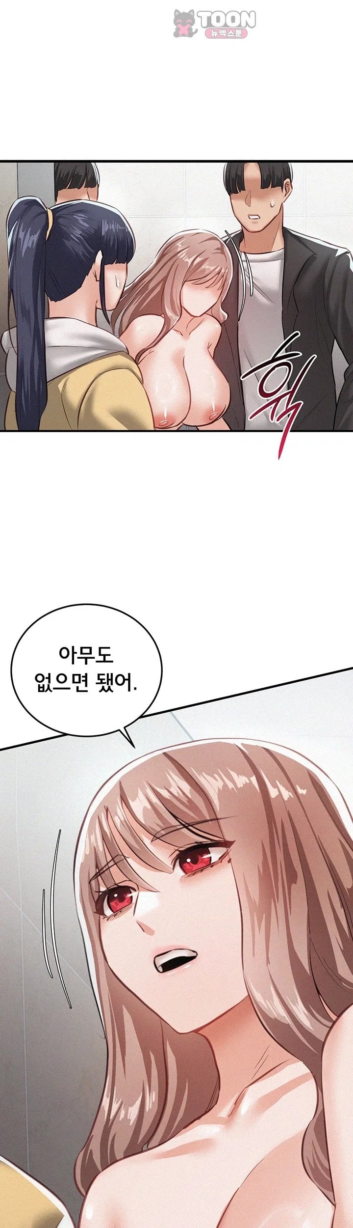 I Possessed the Body of a Delinquent Girl Raw - Chapter 7 Page 27