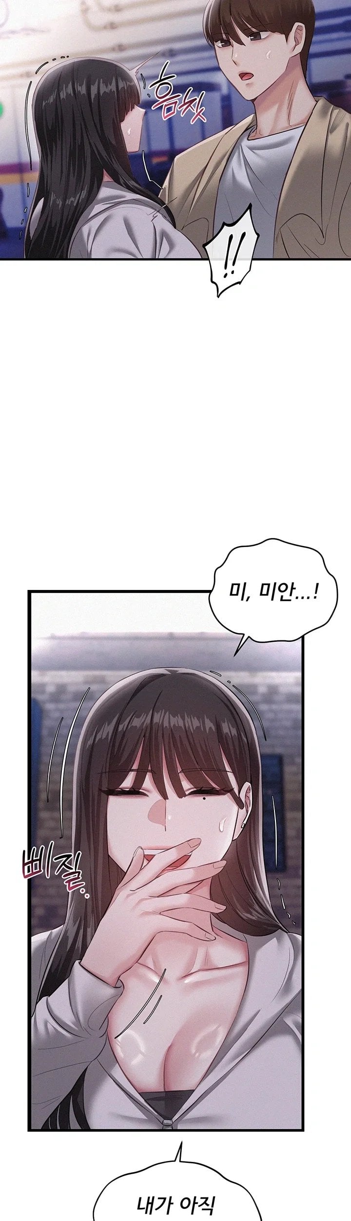 I Possessed the Body of a Delinquent Girl Raw - Chapter 8 Page 10